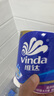 維達（Vinda）有芯卷紙 藍(lán)色經(jīng)典4層160克*10卷 厚韌大分量 衛(wèi)生紙廁紙 卷筒紙 曬單實拍圖
