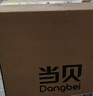 當(dāng)貝X5SPro 4K超高清激光云臺投影儀家用 臥室智能電視影院暢玩游戲國家補貼20%（MT9679芯片 4+128G） 曬單實拍圖