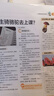 【陽光少年報(bào)官方旗艦店】陽光少年報(bào)小學(xué)版/初中版2025年2026年全年訂閱送好禮1-12月/1-6春夏秋冬合訂本報(bào)紙雜志大少年1-6年級(jí)中小學(xué)生科普好奇號(hào)過刊新聞 【每周發(fā)一次】初中25年9月-26 曬單實(shí)拍圖