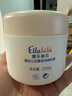 噯樂蓓貝Ellabebe 寶寶兒童小云朵身體乳夏季補水保濕舒緩身體霜 200g 曬單實拍圖