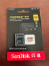 閃迪（SanDisk）256GB TF(MicroSD)內(nèi)存卡 4K極速金卡A2 V30 U3行車記錄儀 運動相機(jī)無人機(jī) 監(jiān)控存儲卡 讀190MB/s 曬單實拍圖
