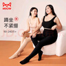 貓人光腿神器打底褲女2025年新款加肥加大碼秋冬外穿絲襪女連褲襪300g 曬單實(shí)拍圖