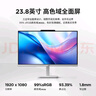聯(lián)想AIO 520 23.8英寸一體機電腦商務(wù)辦公家用娛樂臺式電腦 英特爾N100 16G 512G固態(tài) 曬單實拍圖