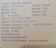 蘇泊爾（SUPOR）電熱水杯 隨行燒水杯0.3L 便攜式保溫?zé)畨?16不銹鋼 旅行沖奶 辦公室電水壺SW-03T01A 曬單實(shí)拍圖