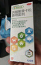 【原研進口】輔舒良 丙酸氟替卡松鼻噴霧劑 50μg*60噴 預(yù)防和治療季節(jié)性及常年性過敏性鼻炎鼻塞流鼻涕 曬單實拍圖
