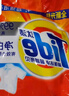 汰漬洗衣粉10斤裝凈白去漬大袋批發(fā)非皂粉持久留香深層去污檸檬家庭裝 曬單實拍圖