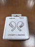 韶音（SHOKZ）【新品】OpenFit 2+ T921新一代舒適圈開(kāi)放式耳機掛耳式藍牙耳機運動(dòng)跑步騎行無(wú)線(xiàn)非骨傳導 月銀 曬單實(shí)拍圖