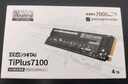 致態(tài)（ZhiTai）長(cháng)江存儲 4TB SSD固態(tài)硬盤(pán) NVMe M.2接口 TiPlus7100系列 曬單實(shí)拍圖