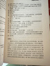古文觀(guān)止 譯注修訂本 上下 北京大學(xué)陰法魯 全本全注全譯 初中高中小學(xué)生古文學(xué)習好助手 入選中小學(xué)生閱讀指導書(shū)目課外閱讀暑期閱讀學(xué)生閱讀 曬單實(shí)拍圖