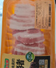 壹號土豬【300天黑豬】冰鮮去皮五花肉350g 曬單實(shí)拍圖
