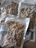 泰明揚(yáng)新鮮活剝花甲肉蛤蜊肉250g/袋 冷凍無沙花蛤肉蜆子肉 無沙花甲肉 1.5kg 【500g*3包】 曬單實(shí)拍圖
