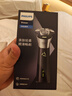 飛利浦（PHILIPS）【七夕情人節(jié)禮物】剃須刀電動(dòng)2025年新品 3系旋風(fēng)PRO男士刮胡須刀 實(shí)用生日禮物送男友老公送父親 【柔和親膚丨敏感肌適用】紫色 曬單實(shí)拍圖