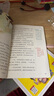 學(xué)而思 2025新版快樂讀書吧 四年級上冊 中國古代神話 山海經(jīng) 世界神話故事 希臘神話故事 首創(chuàng)新課標(biāo)5維批注 北大名師精講課 課外閱讀必讀書籍 曬單實(shí)拍圖