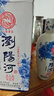 瀏陽(yáng)河 天瓷 清香型白酒 53度 500ml*6瓶 整箱裝 曬單實(shí)拍圖