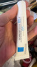理膚泉全新B5修護霜15ml*2支套裝體驗裝保濕曬后修護受損護膚品七夕禮物 曬單實拍圖
