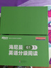 新東方 海尼曼英語(yǔ)分級閱讀G1-1 40套線(xiàn)上APP學(xué)習資源+外教音視頻 1張便攜點(diǎn)讀卡 曬單實(shí)拍圖