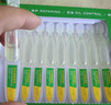 UIR祛痘精華小綠管快速淡印修護雙效精華液護膚品保濕精華水禮物 【急救祛痘】祛痘小綠管3盒 下單即送運費險有問(wèn)題聯(lián)系客服 曬單實(shí)拍圖