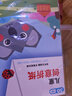 米小圈上學(xué)記三年級、四年級（套裝共8冊）小學(xué)生課外閱讀書籍 課外閱讀 閱讀 課外書 一升二銜接 小升初銜接 曬單實(shí)拍圖