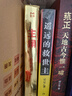 主角（當(dāng)主角，拿大頭！廣告鬼才金槍大叔狂野新作！讓自己值錢，是更好的商業(yè)模式！) 包郵 曬單實拍圖