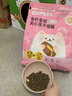 冬馬Dma冬馬奶芯泡泡貓糧凍干全階段通用營(yíng)養長(cháng)肉美毛幼貓專(zhuān)用夾心糧 2袋【特惠裝】(送試吃50g*2) 1.5kg 曬單實(shí)拍圖