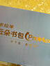 卡拉羊【云朵書包ProMax】初中生8維減負(fù)防下墜小學(xué)高年級(jí)高中男女背包 曬單實(shí)拍圖