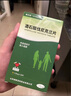 威立戒酒石酸伐尼克蘭片威力戒啟動(dòng)裝 0.5mg*11片+1.0mg*14片/盒 曬單實(shí)拍圖
