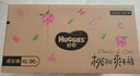 好奇（Huggies）鉑金裝小桃褲成長(zhǎng)褲XL96片(12-17kg)加大號(hào)尿不濕【消暑散熱】 曬單實(shí)拍圖