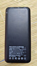 京選京東自有品牌【3C認(rèn)證可上飛機】22.5W快充20000mAh黑色充電寶PD20W移動電源可飛機蘋果小米華為 曬單實拍圖