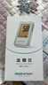 愛奧樂血糖儀家用糖尿病測血糖儀器試紙G-425-2+100試紙?zhí)籽b 曬單實(shí)拍圖