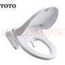 TOTO智能馬桶蓋衛(wèi)洗麗電子蓋板加熱沖洗TCF2F910ECN#W(03-A)國家補貼 曬單實拍圖