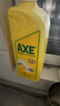 斧頭牌（AXE）檸檬護(hù)膚洗潔精1.18kg*3瓶7.08斤家庭裝 可洗果蔬不傷手 曬單實(shí)拍圖