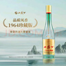 西鳳酒【酒廠(chǎng)直營(yíng) 正品保障】1964珍藏版鳳香型 白酒 500ml*2盒裝 55度 500mL 2盒 曬單實(shí)拍圖
