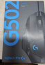羅技（G）G502 HERO主宰者游戲鼠標電競鼠標有線(xiàn)RGB機械配重競技FPS吃雞宏cf送男友男生禮物 G502HERO+羅技桌墊+收納盒 曬單實(shí)拍圖