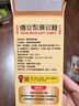慢嚴(yán)舒檸爆漿梨膏軟糖80g潤(rùn)喉糖慈梨枇杷羅漢果薄荷潤(rùn)嗓送禮教師 曬單實(shí)拍圖