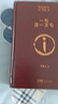 【自營正版-現(xiàn)貨速配】一句頂一萬句無刪減正版新華書店  一句頂一萬句京東自營官方旗艦店 一句話頂一萬句當(dāng)當(dāng) 劉震云作品集6冊 【正版單冊】一句頂一萬句 未刪減劉震云 官方正版 曬單實拍圖
