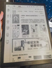 科大訊飛智能辦公本MAX 13.3英寸超大屏電子書閱讀器 墨水屏平板電腦 顯示器  電紙書 筆記本 語音轉(zhuǎn)文字  曬單實(shí)拍圖