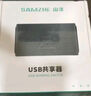 山澤（SAMZHE）打印機共享器一拖二USB切換器二進(jìn)一出分線(xiàn)器 文件辦公電腦轉換器共享配1.5米打印數據線(xiàn) GX-100 曬單實(shí)拍圖