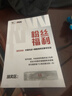 七匹狼背包男士簡(jiǎn)約休閑雙肩包大容量書(shū)包女韓版初中生高中大學(xué)生旅行包黑色 曬單實(shí)拍圖