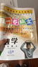 【可選】2025新版 一卷搞定一二三四五六七八九年級上下冊語(yǔ)文數學(xué)英語(yǔ)物理滬教版第7版上海版教材同步測試卷期中期末單元練習專(zhuān)項沖刺卷 五年級上冊 語(yǔ)文+數學(xué)+英語(yǔ)【全套3本】 曬單實(shí)拍圖