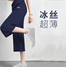 李寧七分褲女夏季寬松大碼黑色梭織休閑褲子薄款冰絲速干高腰運動(dòng)褲 藏青色(冰爽速干款) S 曬單實(shí)拍圖