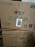 心相印抽紙【肖戰(zhàn)推薦】云感柔膚3層100抽*27包S碼 柔厚親膚無刺激 紙巾 曬單實(shí)拍圖