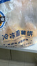 凱達薯業(yè)小圓薯餅香脆原切冷凍2kg/袋薯條半成品 空氣炸鍋食材預(yù)制菜 曬單實拍圖