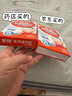 美林醫(yī)用退熱貼6片嬰兒退燒貼寶寶冷敷貼冰涼小兒冰寶貼兒童發(fā)燒降溫 曬單實(shí)拍圖