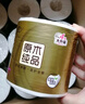 清風(fēng)【李昀銳同款】 有芯卷紙?jiān)窘鹧b 4層加厚140克*30卷 衛(wèi)生紙整箱 曬單實(shí)拍圖
