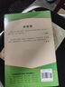 【全5冊(cè)】二年級(jí)上冊(cè)快樂(lè)讀書(shū)吧彩圖注音版 小鯉魚(yú)跳龍門(mén) “歪腦袋”木頭樁 一只想飛的貓 孤獨(dú)的小螃蟹 小狗的小房子 教材配套暑期課外閱讀 贈(zèng)考點(diǎn)手冊(cè) 曬單實(shí)拍圖