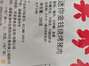 美珍香（BEE CHENG HIANG） 迷你金錢(qián)燒烤豬肉200g豬肉脯肉干燒烤肉干類休閑零食美味小吃 曬單實(shí)拍圖