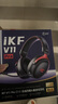 iKF V11 Pro7.1四模無(wú)線(xiàn)游戲耳機頭戴式7.1環(huán)繞音效藍牙有線(xiàn)電競專(zhuān)用三角洲FPS無(wú)畏契約辨位 黑紅色 曬單實(shí)拍圖