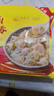 灣仔碼頭上湯小云吞鮮美豬肉小餛飩云吞生鮮早餐速食600g*2 150只 曬單實(shí)拍圖