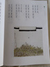 聲律啟蒙：注音朗讀版（掃碼聽(tīng)音頻） 中國傳統文學(xué)核心經(jīng)典書(shū)目，配吳冠中經(jīng)典畫(huà)作，附二維碼即掃即讀 曬單實(shí)拍圖