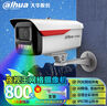 dahua大華夜視王2.0監控攝像頭800萬(wàn)POE全彩夜視手機遠程室內外監控器防水戶(hù)外探頭 DH-PA289-L 3.6mm 曬單實(shí)拍圖